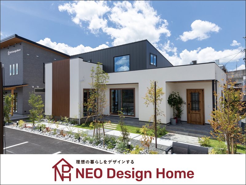 NEO Design Home