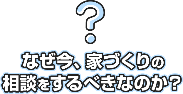 「タテカタ」だから解決できる圧倒的な強み