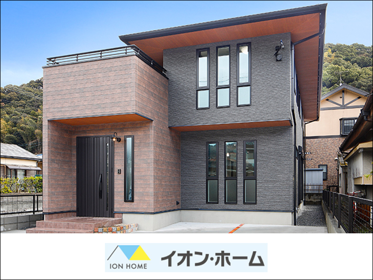 イオン・ホーム