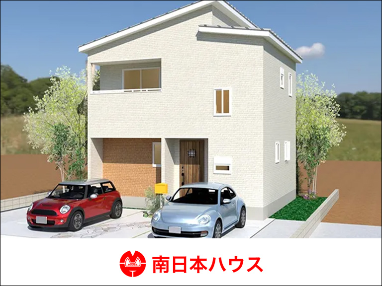 南日本ハウス
