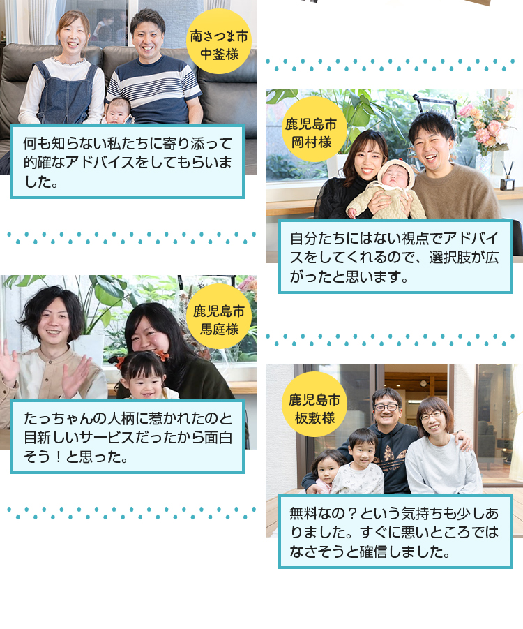 たくさんの喜びの声をいただいてます！