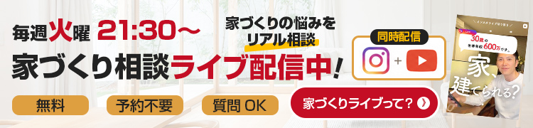 ライブ告知