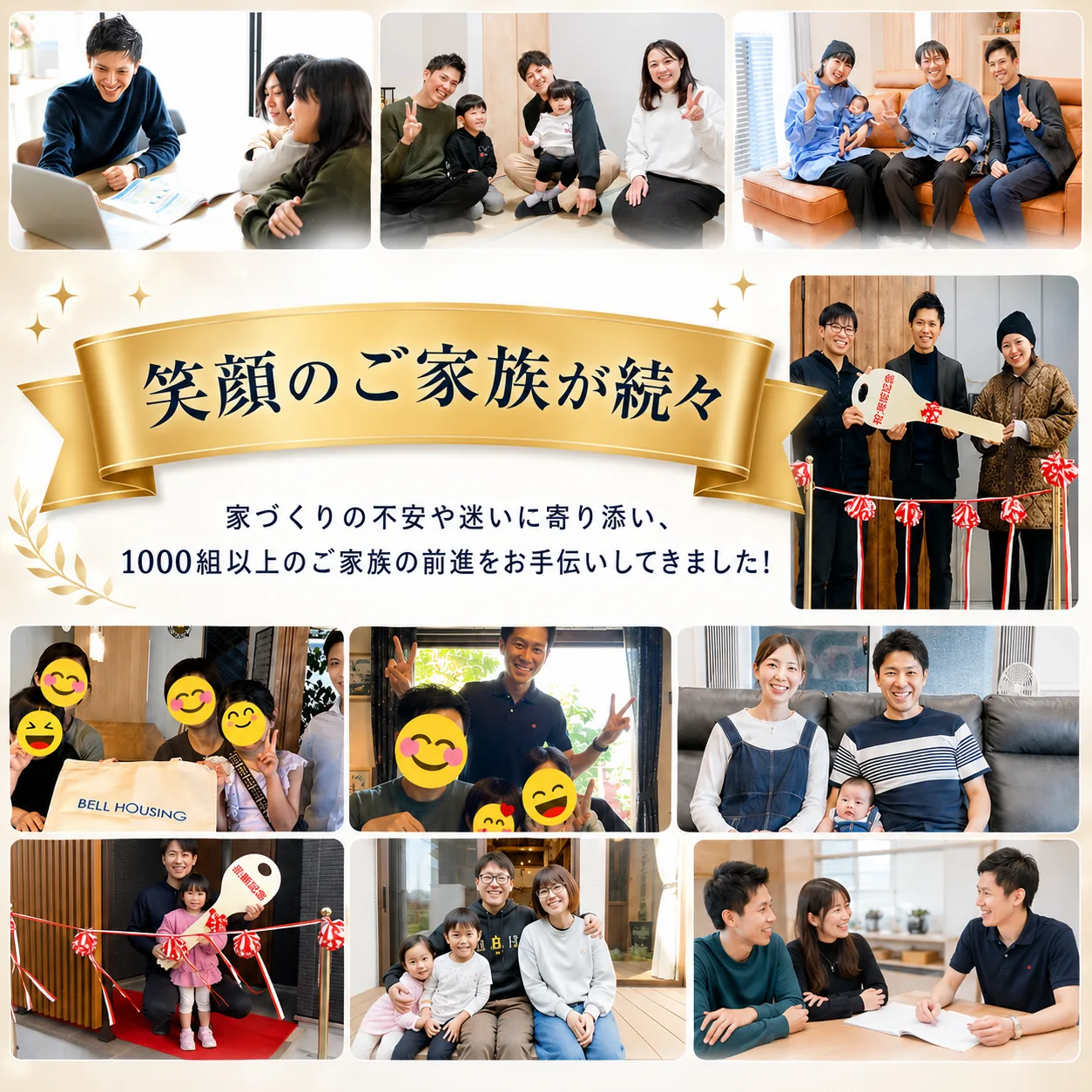 実際に相談したお客様の声。