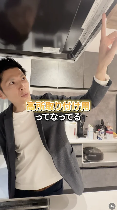タテカタ Instagramリール キッチンの収納