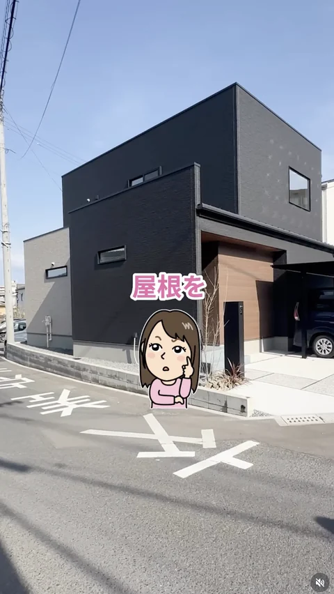 タテカタ Instagramリール 外観の解説
