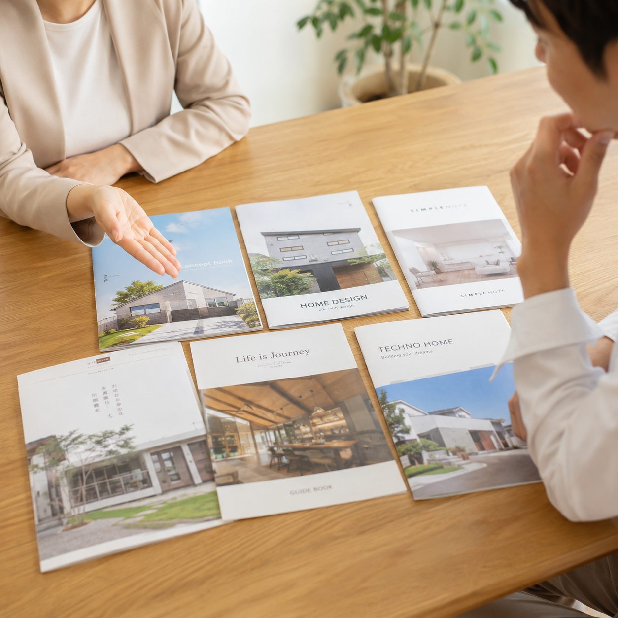 住宅会社マッチングの相談