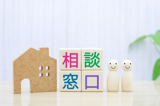 【2024年度最新】住宅ローン控除(減税)を活用したローン返済方法