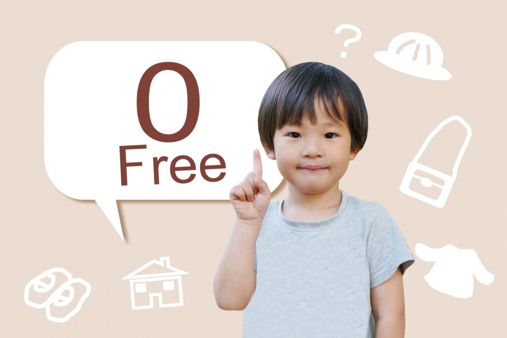 家づくり相談窓口タテカタはなぜ無料なのか？理由を徹底解説