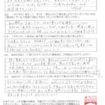 【鹿児島市 M様】中釜さんには、お札を伝えても伝えされないほど感謝しています